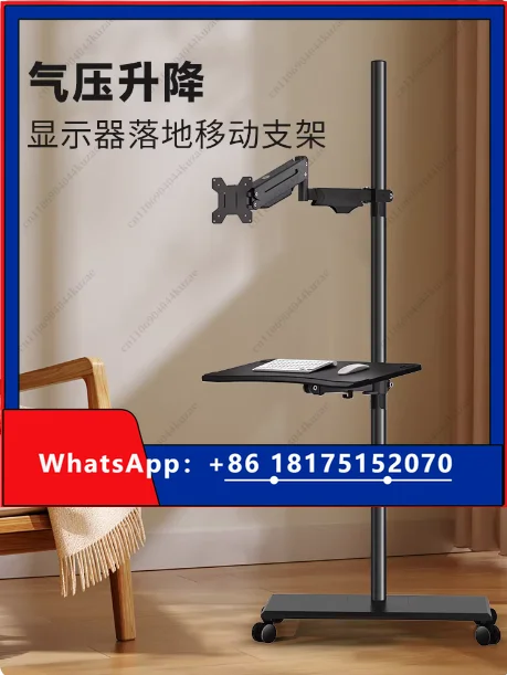 HLH Floor-to-Ceiling Monitor Stand - Movable Lifting Design with Keyboard Tray & Rotatable Telescopic Cantilever