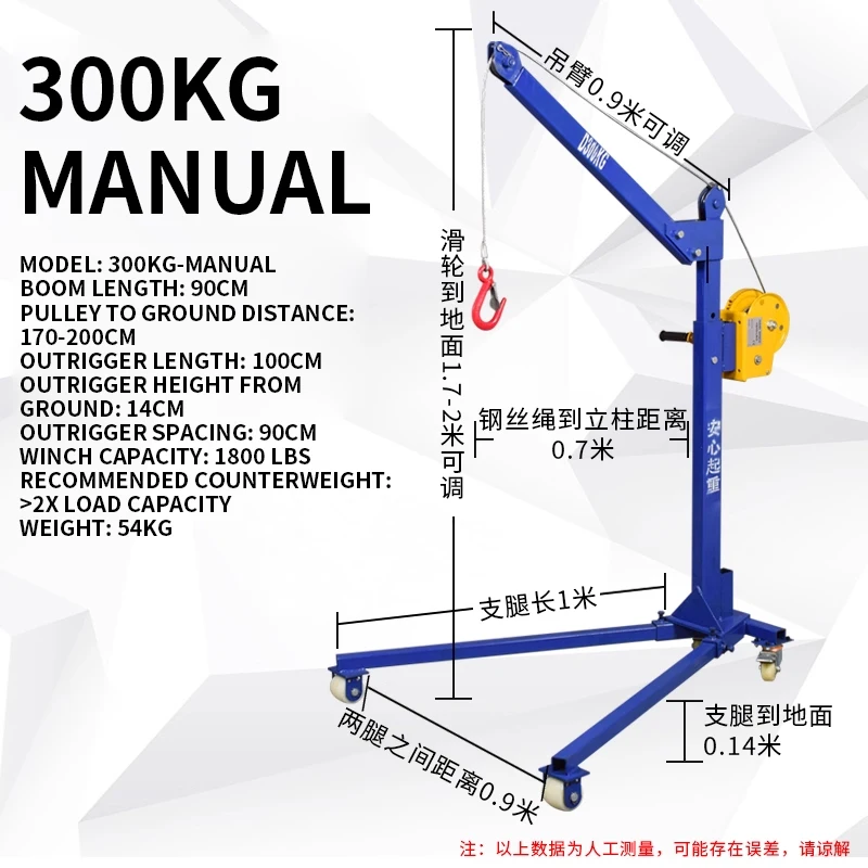 Portable Foldable Hoist Compact Hand Operated Crane Household 200 500KG Manual Lifting Equipment Customizable