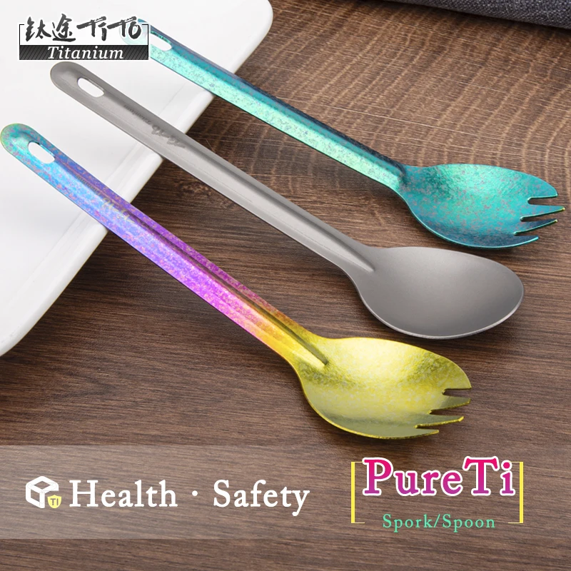 

TiTo Titanium spork Outdoor Camping titanium alloy spoon Picnic Fork Ultralight Environmental pure titanium Tableware Portable