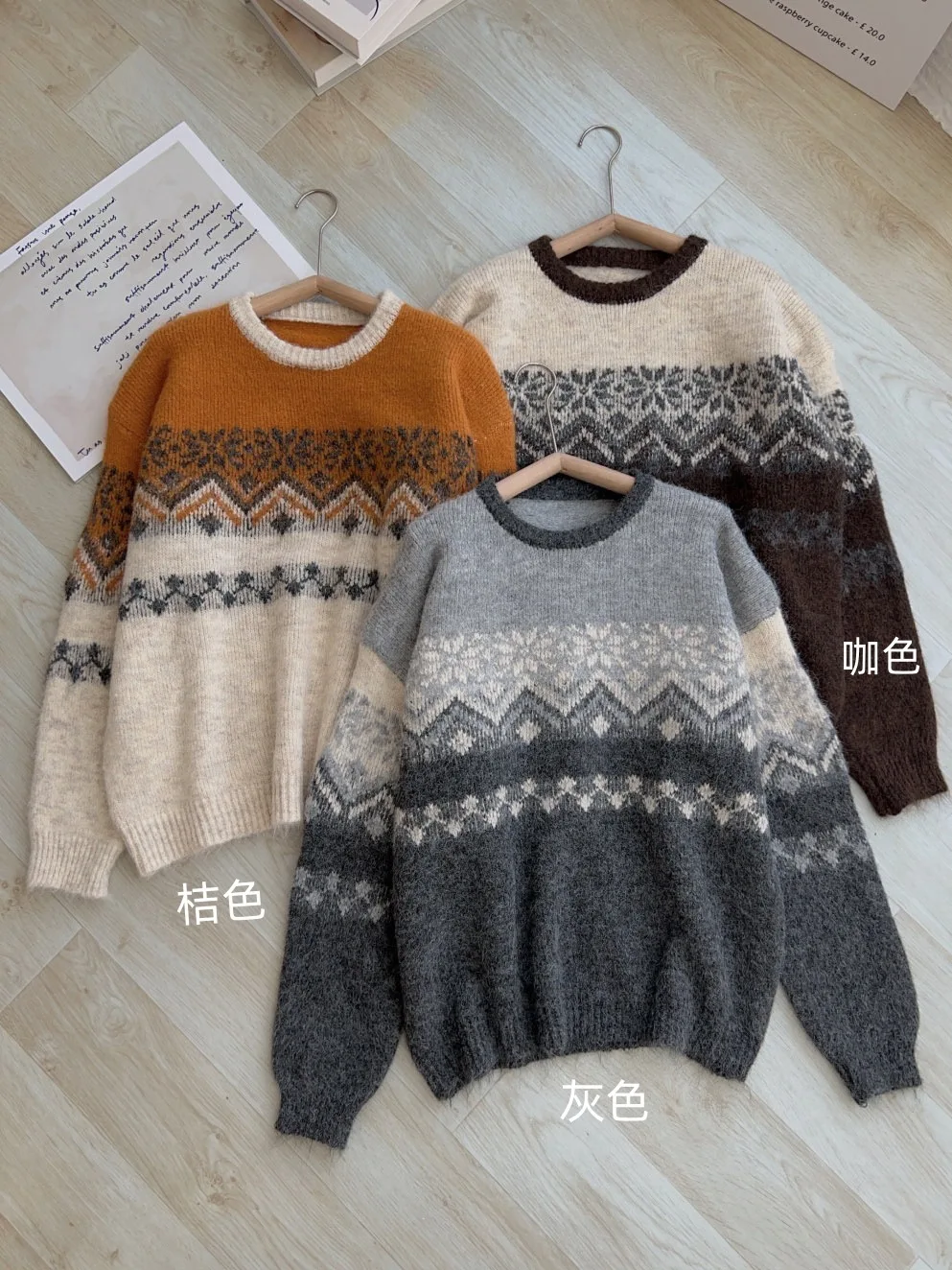 UMI MAO suéter de punto Top patrón de diamante Otoño Invierno suelto suave lana estilo perezoso suéter mujeres