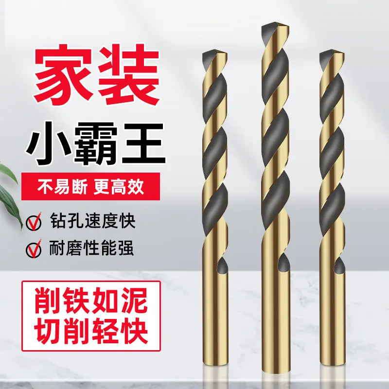 Stainless Steel Bit 6542 Tied Twist Bit Drilling Steel Drilling Steel Drill Straight Shank 1-14mm