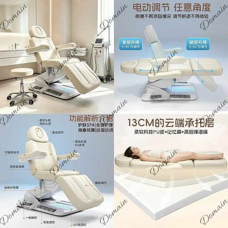 B80 Electric Height Adjustable Beauty Bed Folding Massage Bed For Tattoo Micro Needle Salon Spa