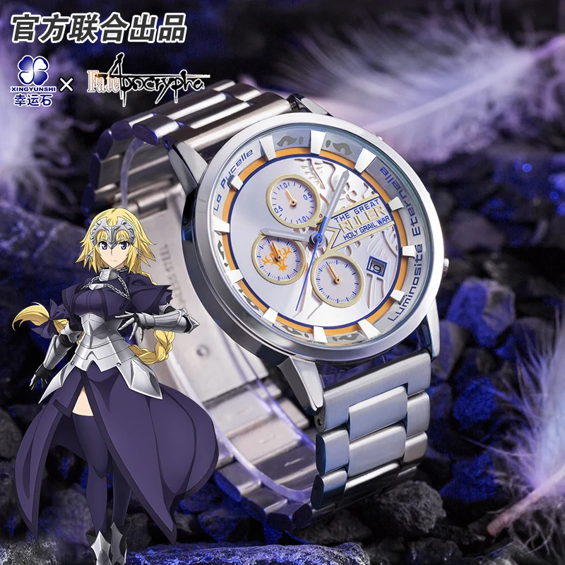 

Fate Apocrypha Anime FA FGO Jeanne d'Arc Fate Grand Order Ruler Watch Action Figure Gift Gift