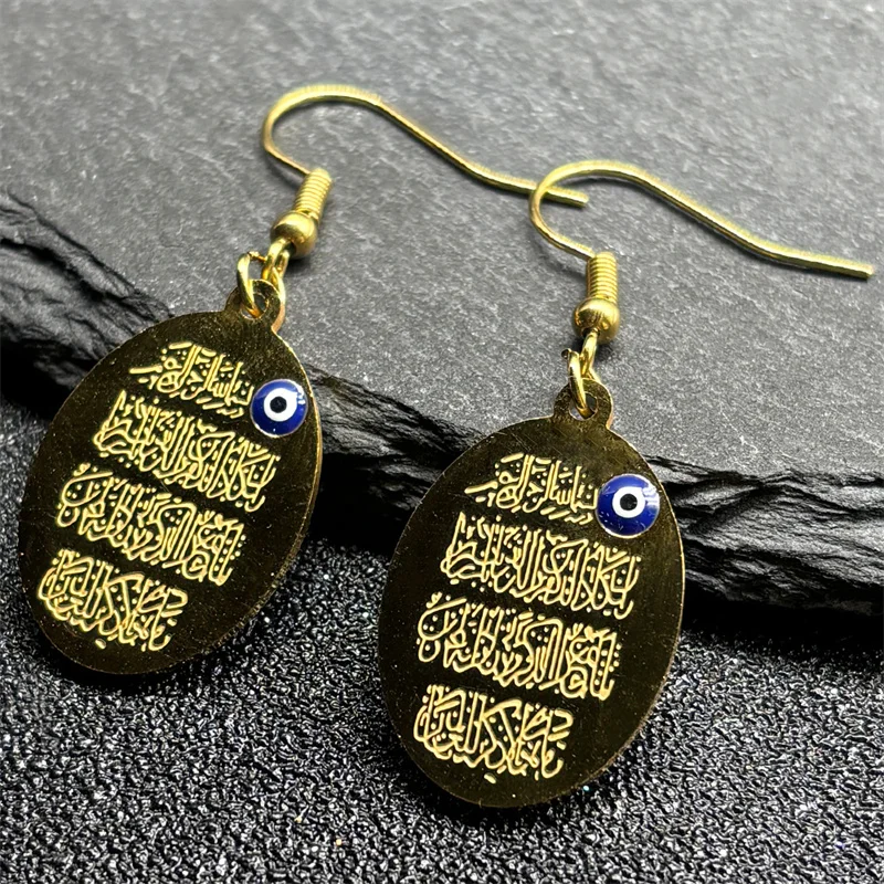 

Islam Allah Blue Eye Drop Earrings for Women Stainless Steel Gold Color Arab Muslim Jewelry aretes acero de inoxidable mujer