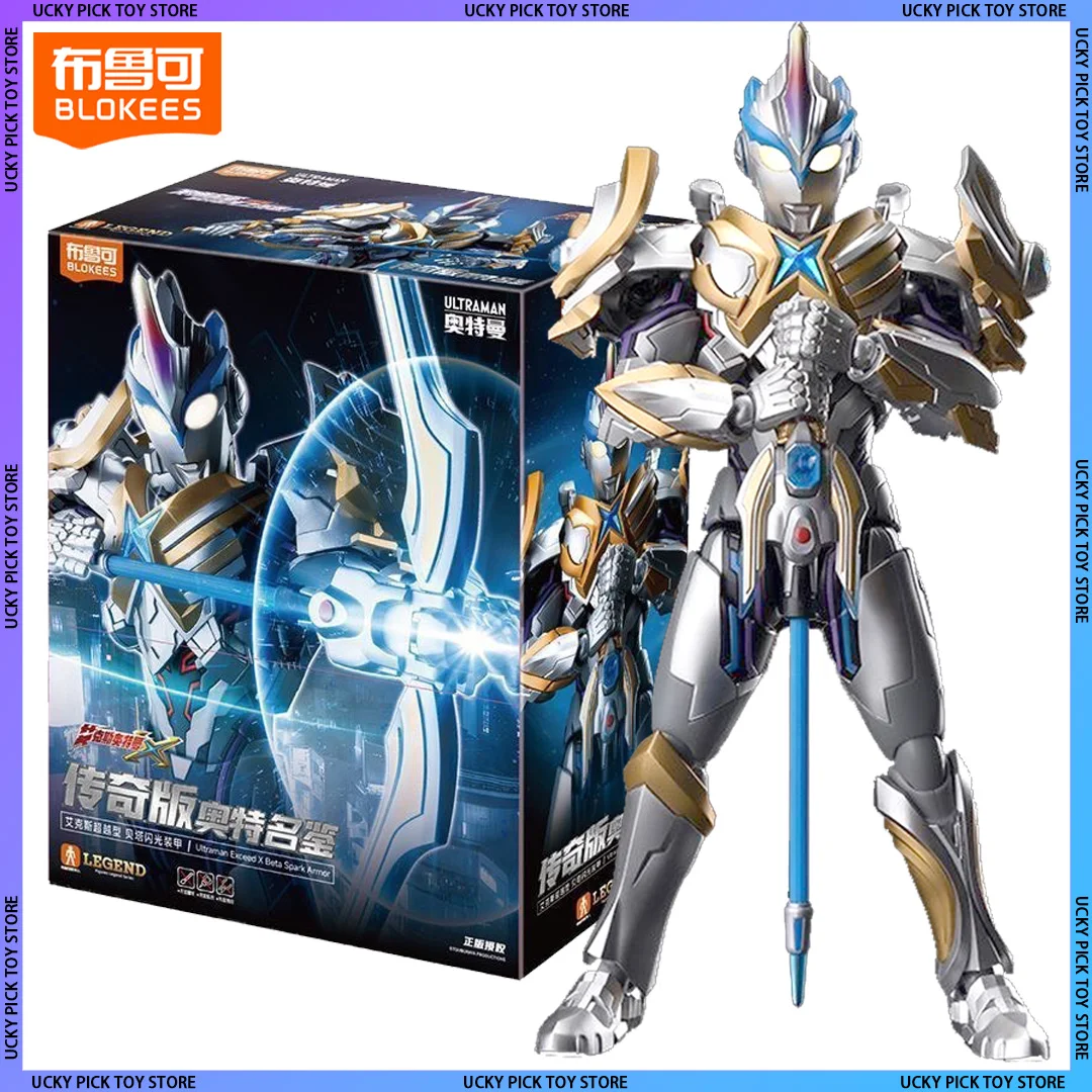 

19,5 см Blokees Ultraman X Legend Edition Exceed X собранные фигурки модель куклы для коллекции индивидуальный подарок на день рождения