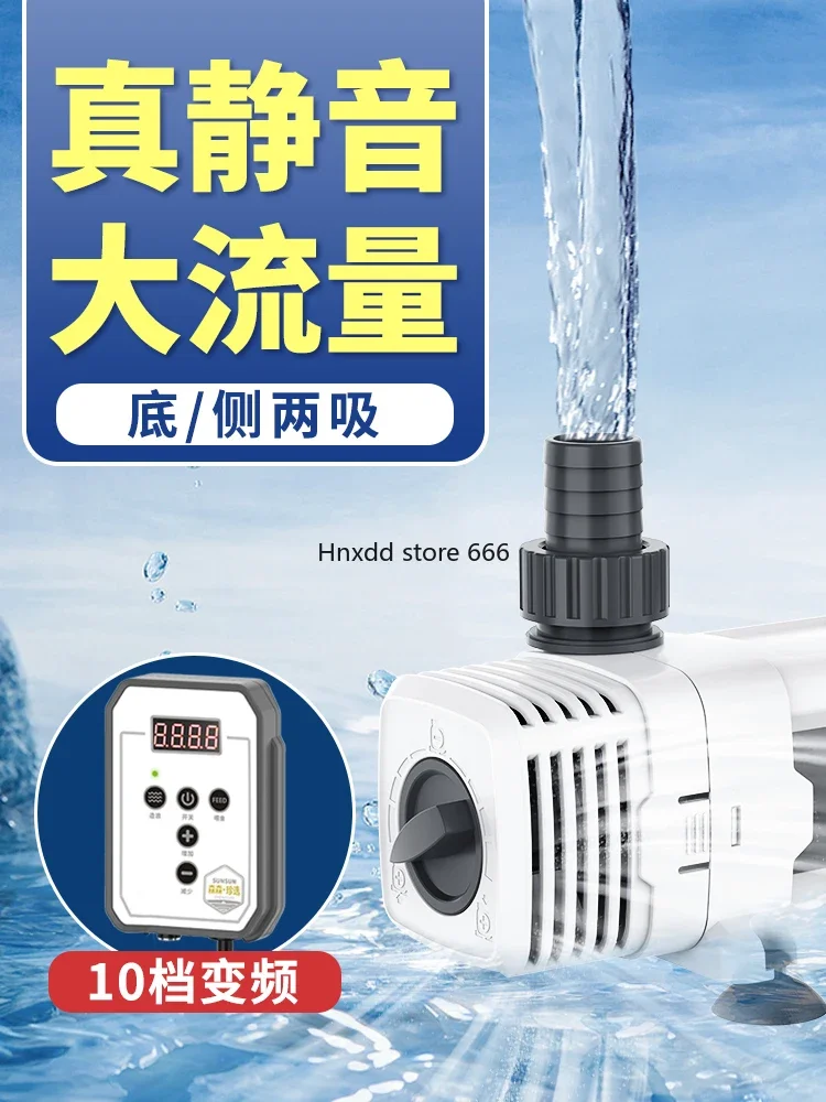 Fish tank low pressure variable frequency diving silent circulating pump small household pump