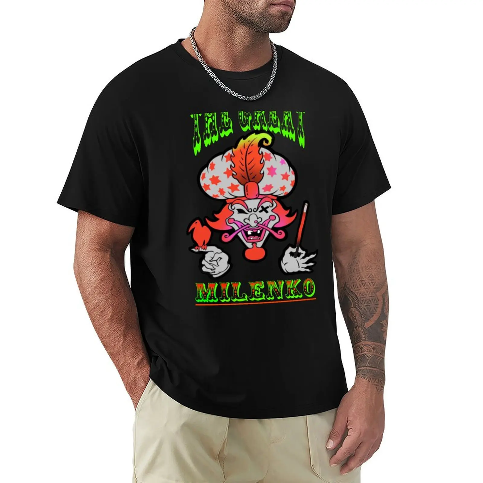

The Great Milenko T-Shirt boys animal print essential t shirt man clothes new edition mens graphic t-shirts funny