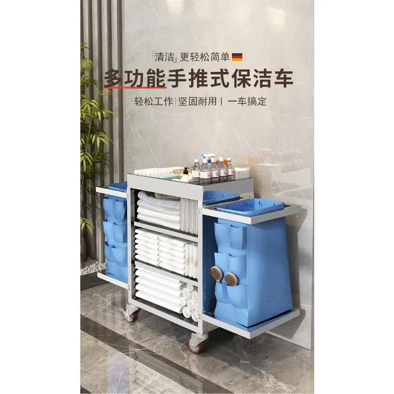 Stainless steel linen cart Hotel rooms Special work Cleaning Hotel room entrance Multifunctional cleaning trolley