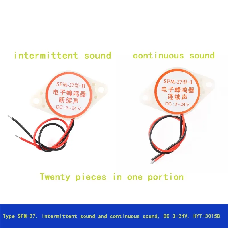 

20PCS Model SFM - 27, Intermittent sound, Continuous sound, DC6, DC3 - 24V, HYT - 3015B, High - decibel buzzer.