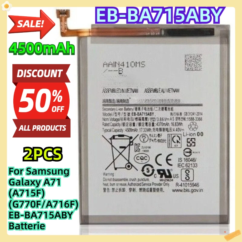 

Для Samsung Galaxy A71 (A715F) (G770F/A716F) EB-BA715ABY Аккумулятор 2 шт.