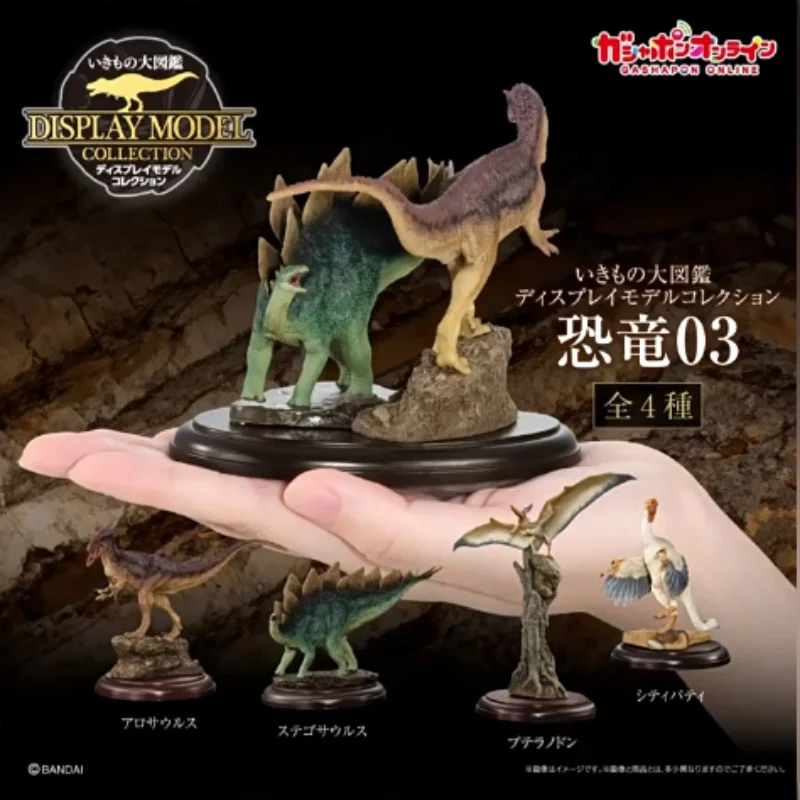 Bandai Dinosaur Model Gachapon Creature Encyclopedia Vol.3 - Allosaurus Stegosaurus Pterosaur Citipati Collectible Figure