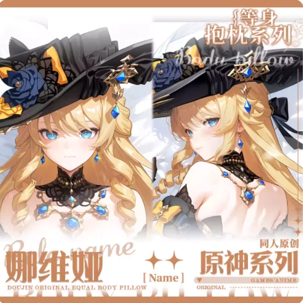 

Аниме Genshin Impact Навия: Сексуальная наволочка-дакимакура для обнимания, косплей, подушка для отаку, постельное белье, подарки QCMW