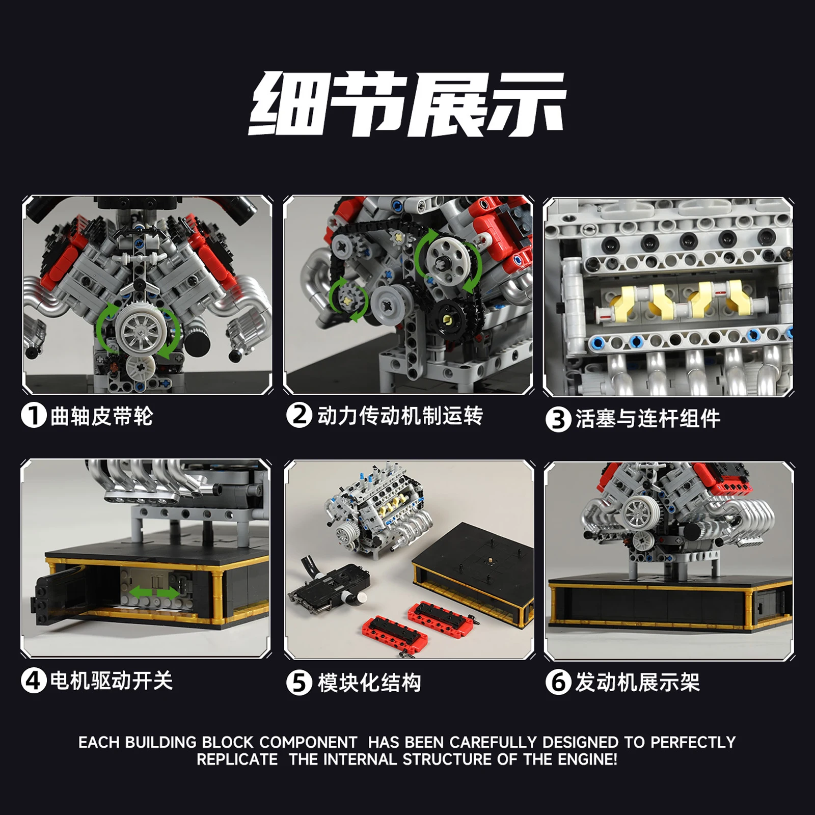 ENZO-Motor de bloques de construcción para niños, modelo de supercoche clásico de simulación, Motor de potencia impulsado, juguete de montaje, regalo de cumpleaños, 1179 Uds.