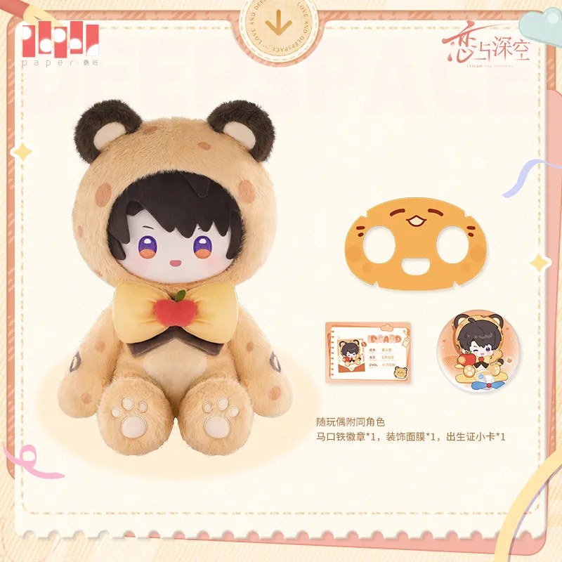 In Stock 40cm Official Love and Deepspace Caleb Sylus Rafayel Zayne Xavier Fluffy Party Series Stuffed Plushie Doll Clothes  Ani