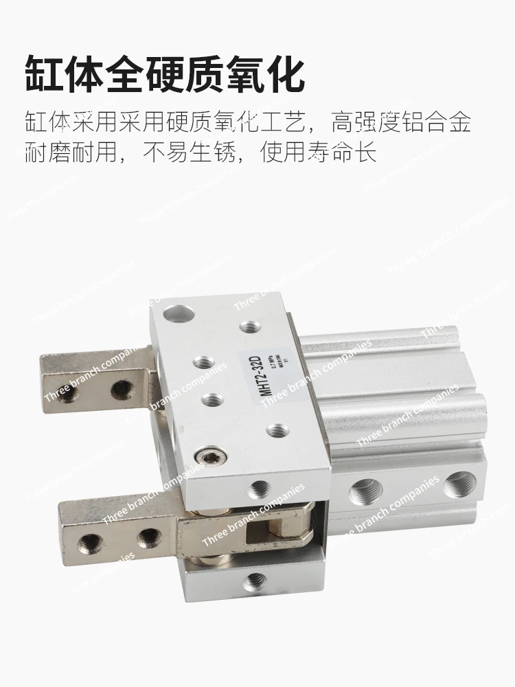 

Fulcrum opening and closing toggle joint type heavy object type clamping finger cylinder air claw claw MHT2-32D/40D/50/63D