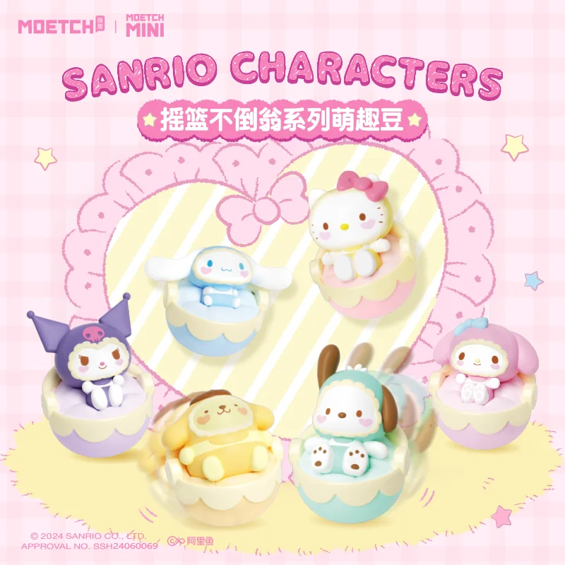 

Sanrio Characters Blind Box Toys Cradle Roly-Poly Cute Beans My Melody Pom Pom Purin Kuromi Doll Gifts Toys Kids Gifts