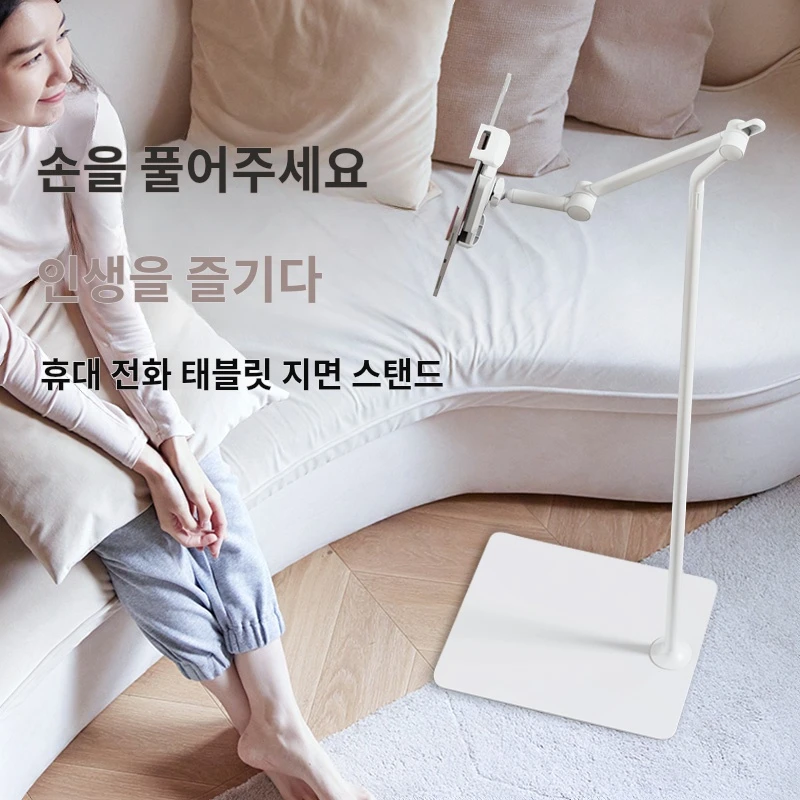 Adjustable Floor Stand for iPhone & iPad, Universal 360° Rotation Metal & Plastic Holder, Compatible with 4.7-12.9 Inch Devices