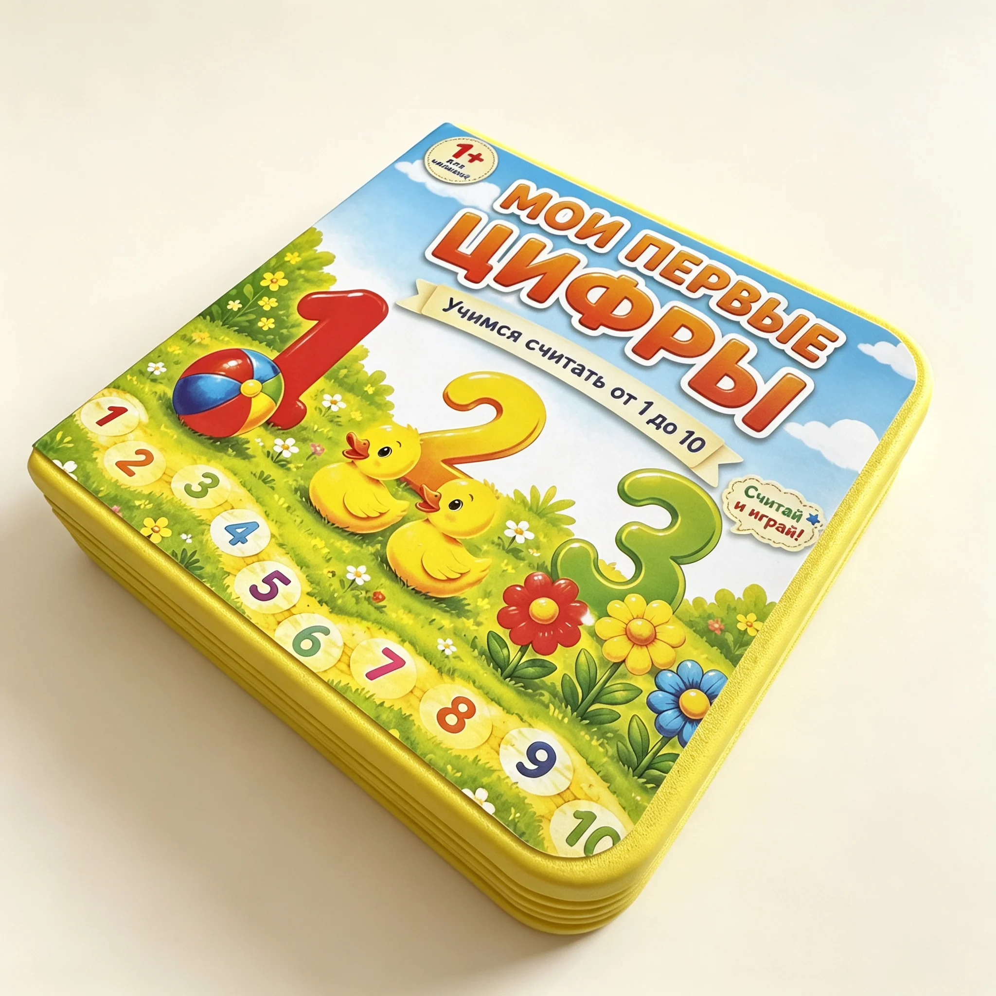 1 EVA book for learning Russian numbers 1–10; features vibrant colors and beautiful illustrations—a fun, educational gift.