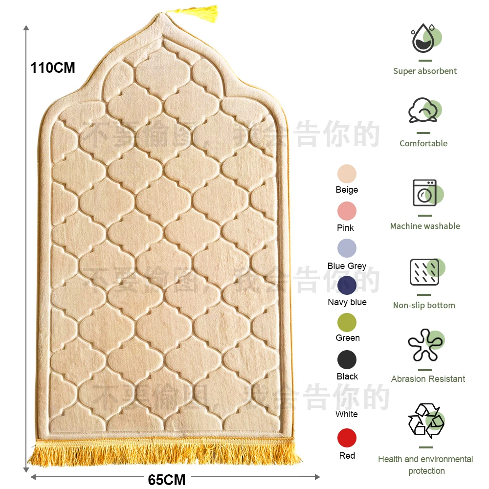 Prayer Mat for Muslim Ramadan Flannel Carpet Worship Kneel Embossing Floor Carpets Non-slip Soft Portable Travel Prayer Rug