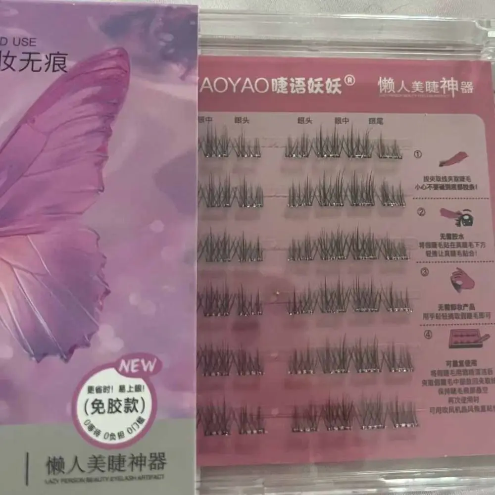 甘い自己粘着まつげクラスター DIY 再利用可能な接着剤不使用の偽まつげ個別の長持ちするつけまつげクラスター