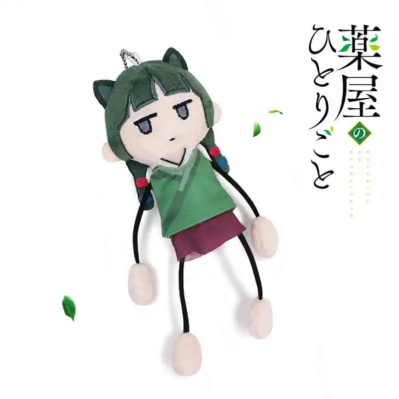 

Anime Doujin Kusuriya no Hitorigoto Maomao Cute Ant Body Plush Cotton Doll Pendant Keychain Cosplay Lovely Dolls Toys
