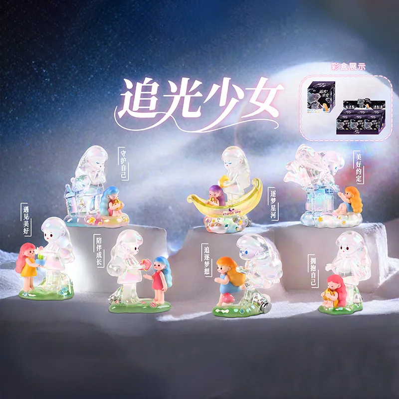 

Dreamy Chasing Light Girl Blind Box Creative Trendy Cartoon Desktop Ornament Surprise Mysterious Gift for Girls Birthday