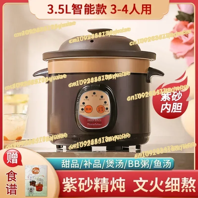 

220V Royalstar Ceramic Electric Stewpot for Soup and Porridge with Purple Clay and Auto Functions