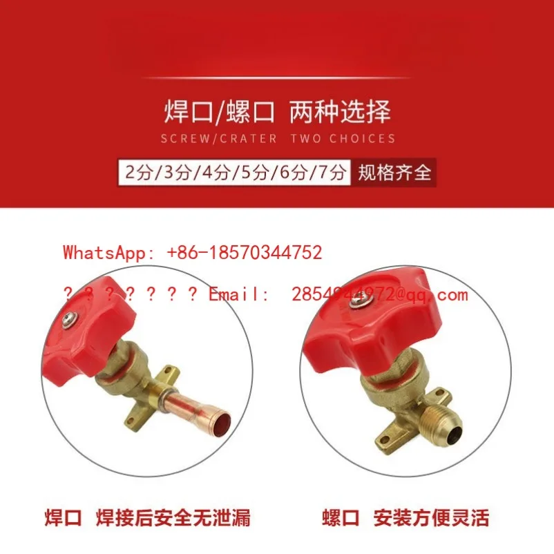 L      Cold Storage Refrigeration Unit Pipeline Valve Switch, Refrigerant Globe Valve