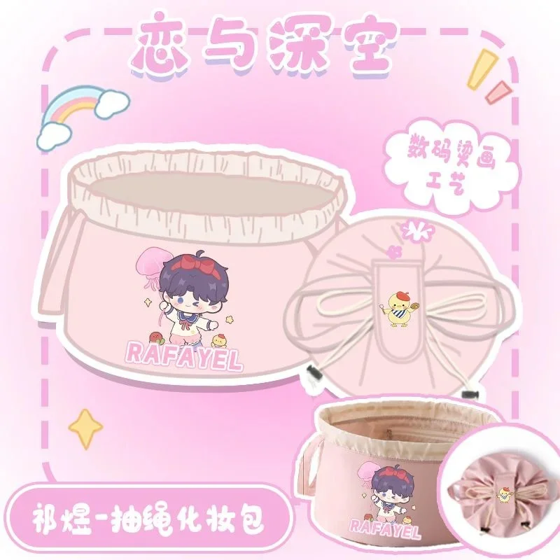 

Новинка 2024 года, периферийная косметичка Love and Deepspace на шнурке, сумка в форме бутона, большая вместительная сумка для хранения, косметичка в стиле аниме