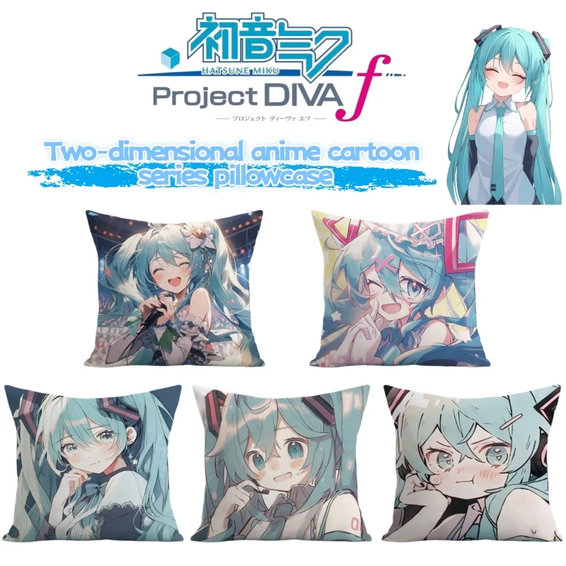 Housse de coussin Hatsune Miku, personnage de dessin animé bidimensionnel, mignonne, en PU, article de merchandising Miku Anime
