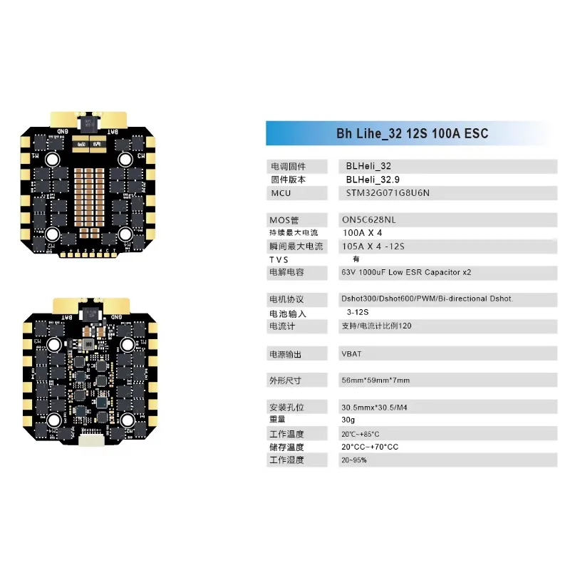 BoMaSAKEFPV 32-bit 4 IN 1 Brushless ESC 8S 100A 8S 120A 12S 100A 12S 120A With Bh Lihe For RC Model Aircraft