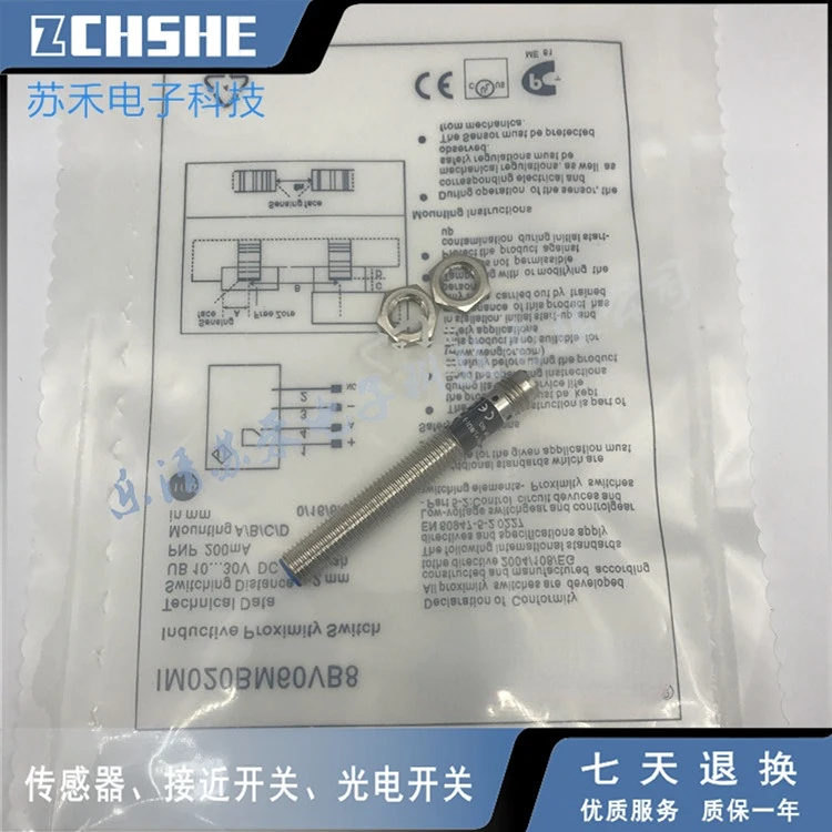 

IM020BM60VB8 New proximity switch