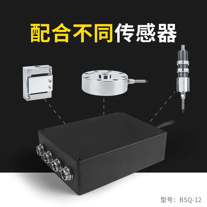 Multi-channel Signal Processor BSQ-12 Sensor 2-way Junction Box Вейп  Tools  Milwaukee