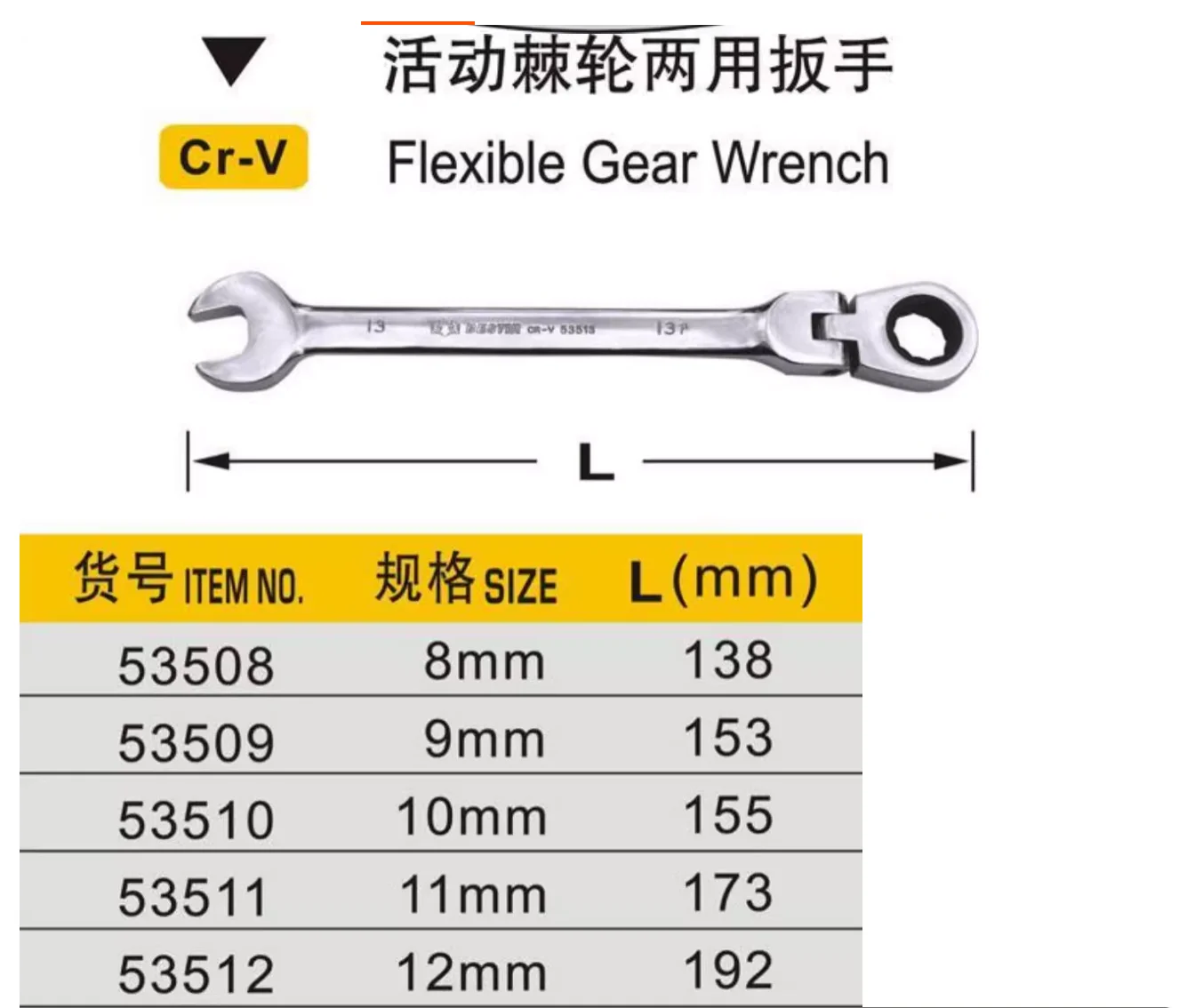 

BESTIR tool flexible combination gear wrench chrome vanadium steel 8mm 9mm 10mm 11mm 12mm 13mm 14mm 15mm 16mm 17mm 18mm 19mm