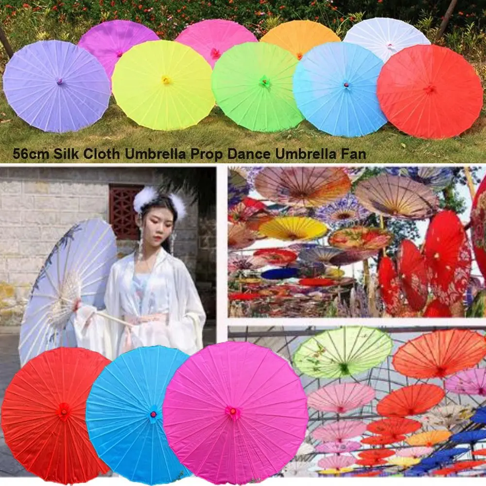 

56cm Umbrella Fan Silk Cloth 10 Colors Prop Dance Umbrella Chinese Antique Style Cosplay Hanfu Oil Paper Umbrella