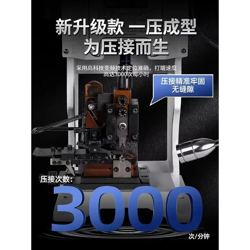 Ultra quiet fully semi-automatic OTP mold terminal crimping machine, peeling and , connecting stripping