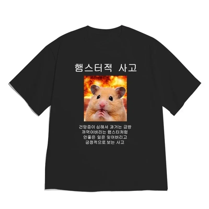 Kawaii Surprised Hamster Graphic T Shirt Women Funny Cute Animal Meme Print Tees Summer Forgetful Vintage Casual Streetwear Tops