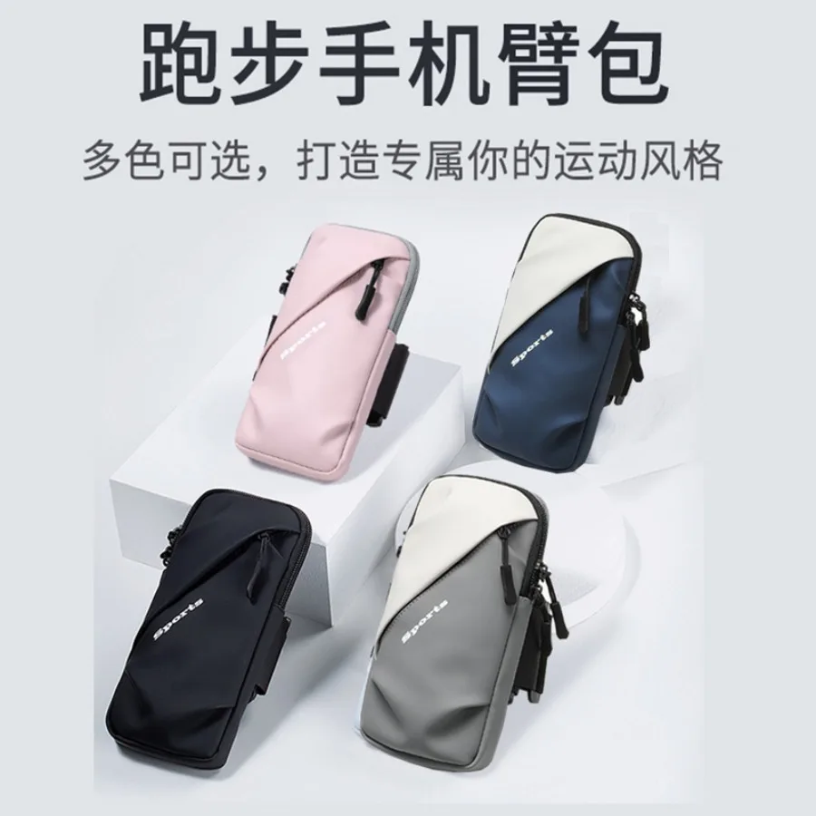 

【New style】Running mobile phone armbag Sports armbag Universal fitness equipment Light and thin mobile phone bag Wrist bag -