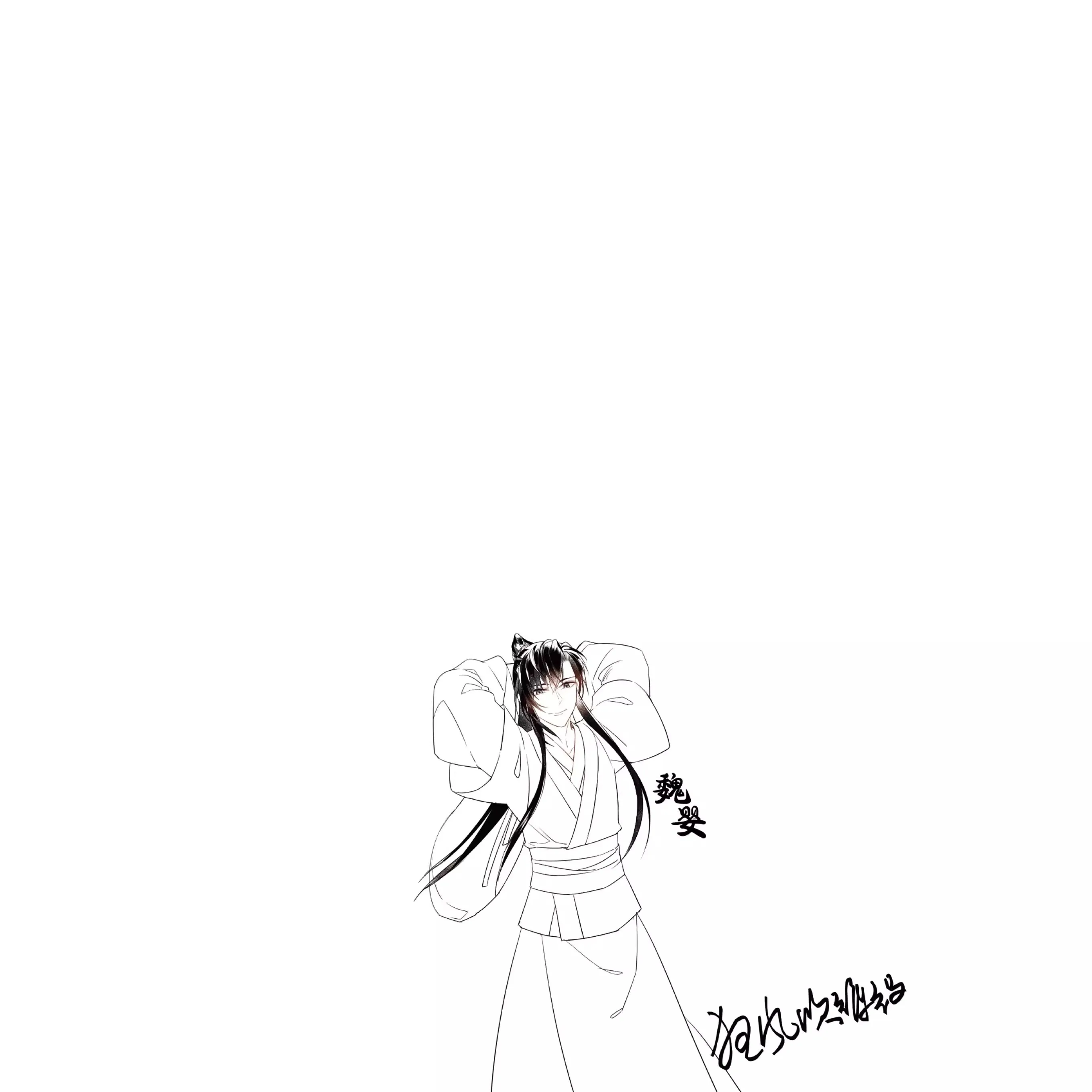 Red Flute and Yunqin 1-3 Ink Fragrance and Copper Stink, Patriarch of Magic Dao Comic Book Chen Qingling, Lan Wangji, Wei Wuxian - Image 5