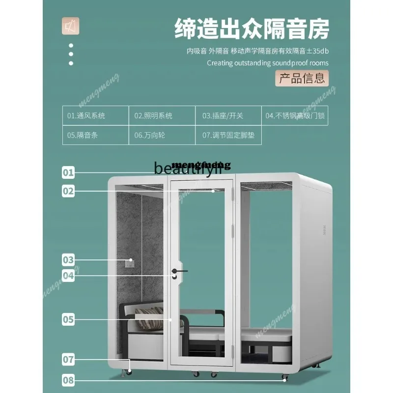 ss 8350 Mobile soundproof room, household sleep, cabin soundproof room, recording studio, piano room