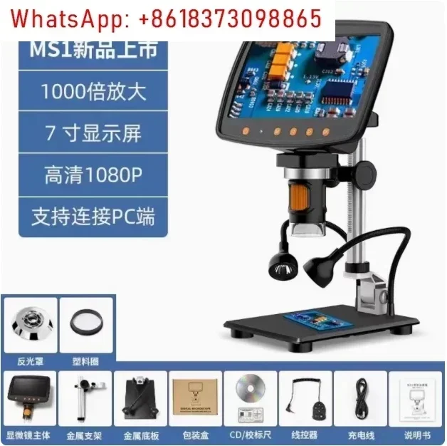 MS1 Digital Microsc…
