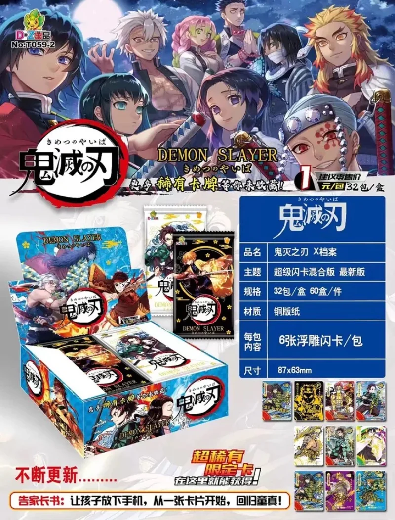 New Demon Slayer Cards Chinese Version SSP Card Ultra Rare Card Tanjirou Kamado Nezuko Character Collection Card