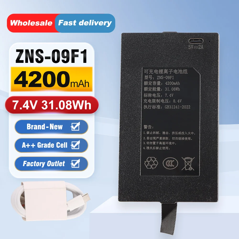 ETESBAY ZNS-09F1 4200mAh Replacement Battery For Smart Door Lock