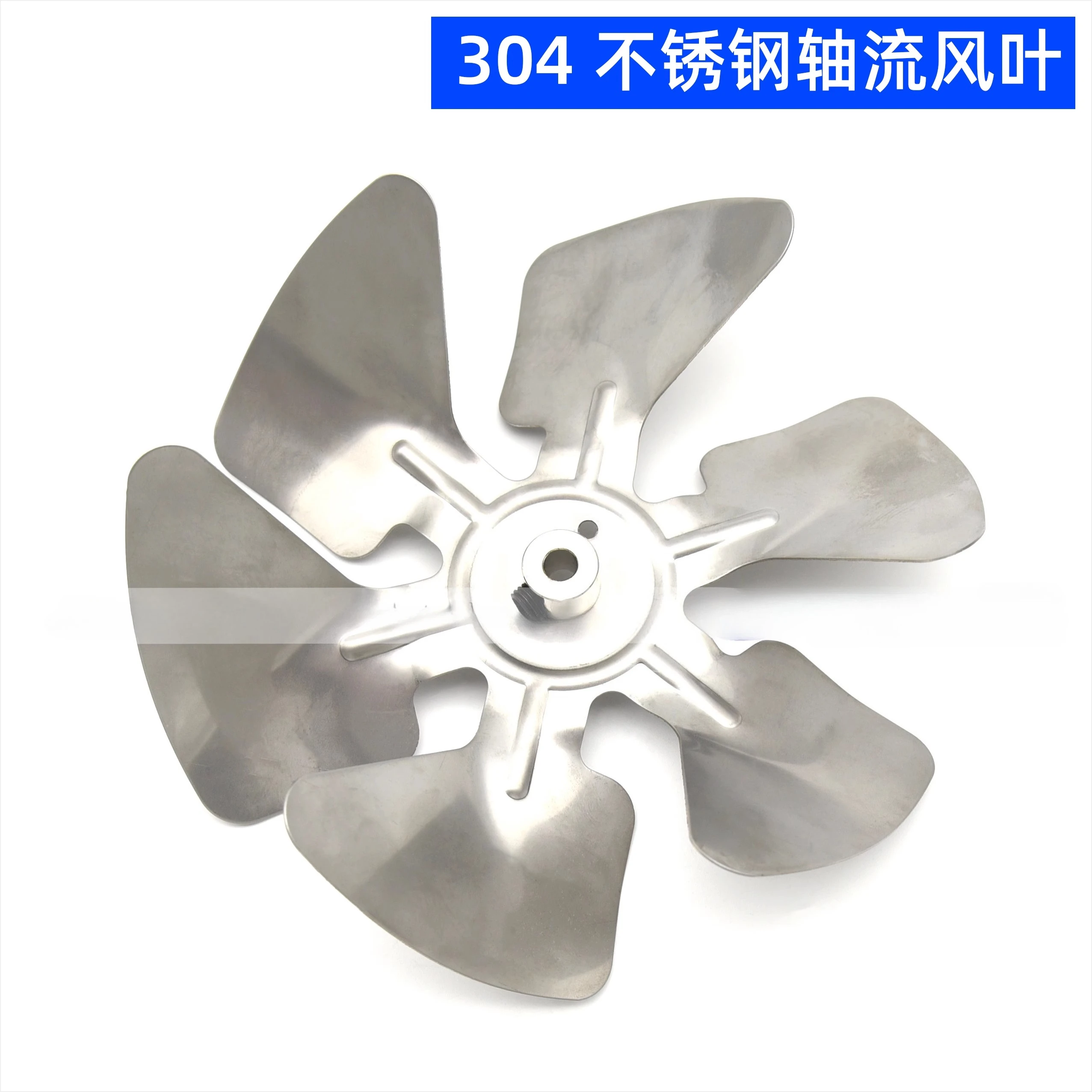 

Diameter 200mm High temperature corrosion resistant 304 stainless steel oven axial fan