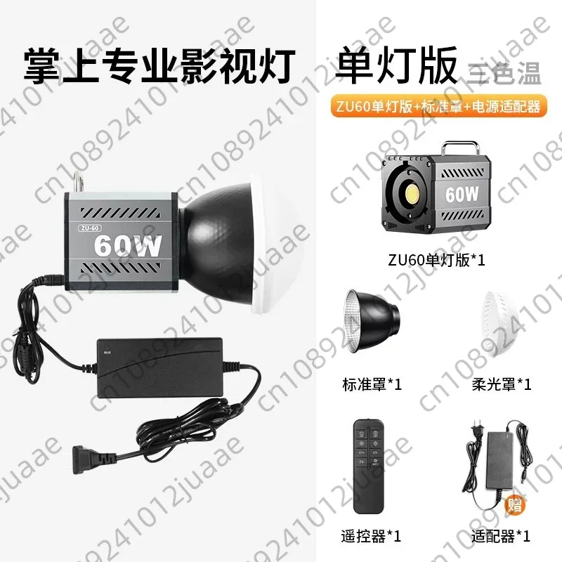 60W COB Handheld High-power Fill Light Photography Lamp Professional Video Shooting on-site Stage Lighting