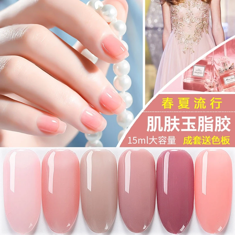 15ml Jelly Nude Pink Peach Gel Nail Polish Summer Icy Transparent 6 COLOR Manicure Long-lasting Soak Off UV Nail Art Gel Varnish