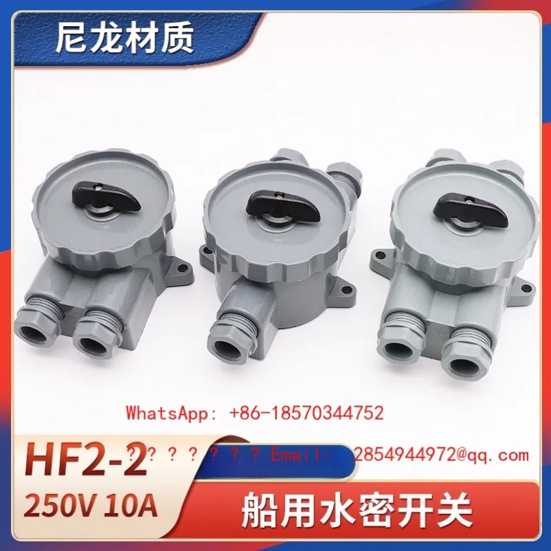 Marine Nylon Watert…