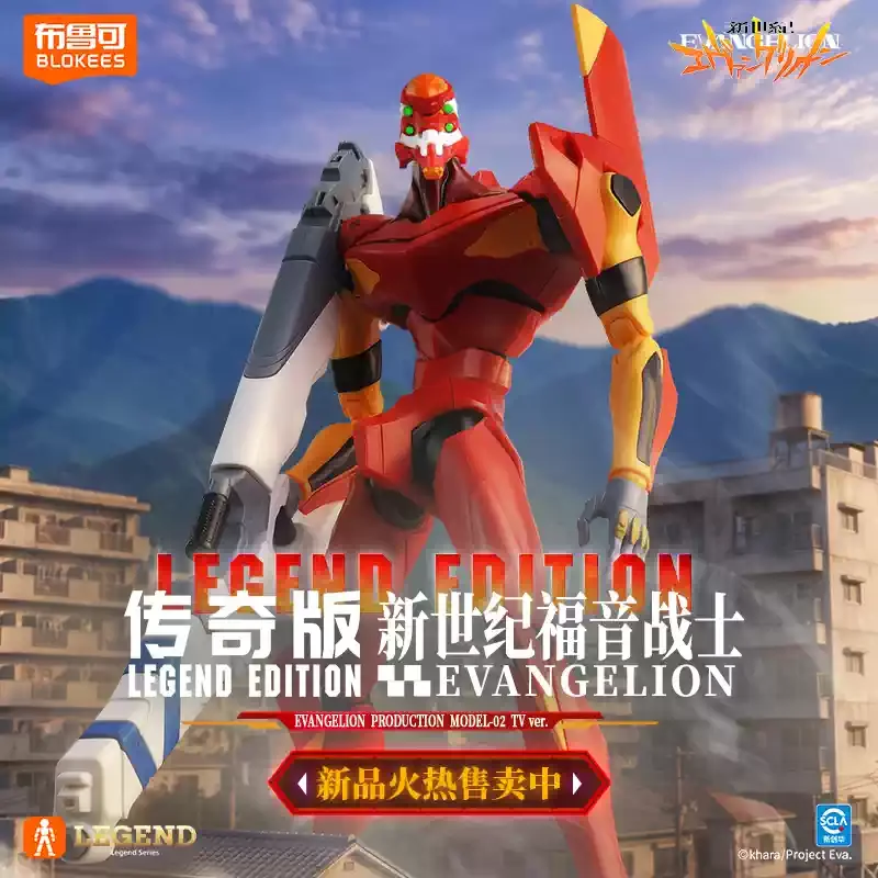 Original Blokees Édition Légen - Model Kit Eva 02 avis et prix