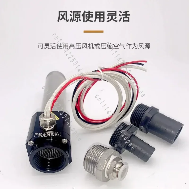Communication Compressed Air Heating Industrial Small Hot Air Blower Digital Display
