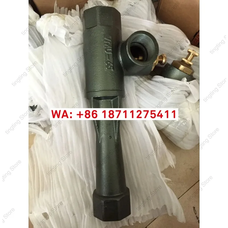 Mixer Tube VM-65/ V… - image